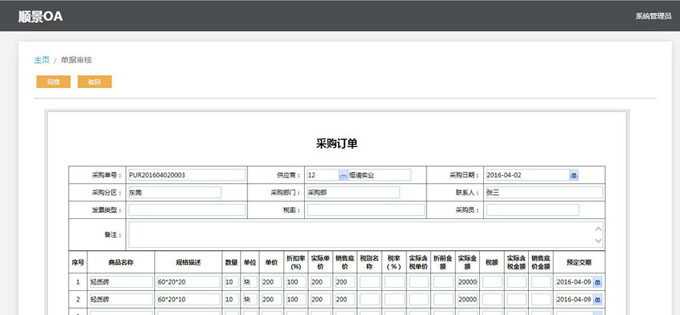 生产企业如何运用好华体会足球_华体会(中国)
?