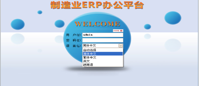 华体会足球_华体会（中国）
需要多少钱一套?