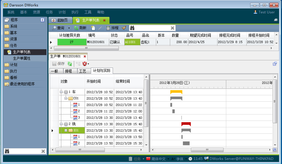 如何评估华体会足球_华体会（中国）
系统是否满足企业需求?